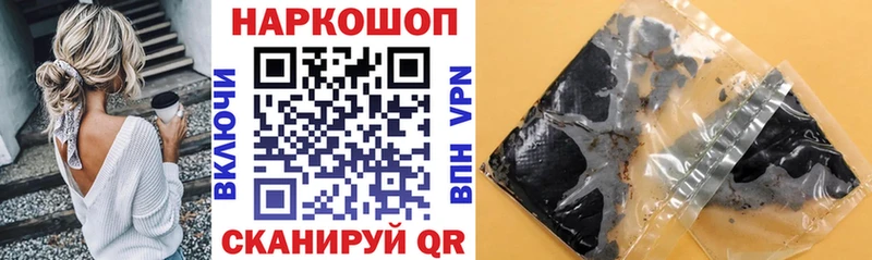 Где продают наркотики Называевск МАРИХУАНА КОКАИН A PVP ГАШ