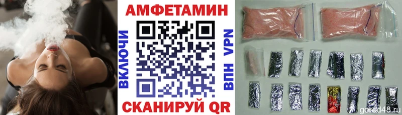АМФЕТАМИН VHQ Называевск