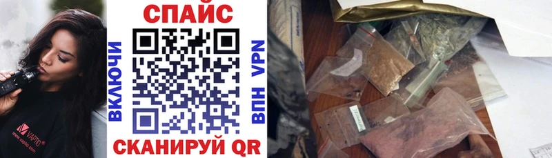 МЕГА ссылка  Называевск  БУТИРАТ Butirat 