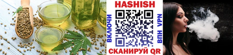 даркнет сайт  Называевск  Печенье с ТГК конопля 
