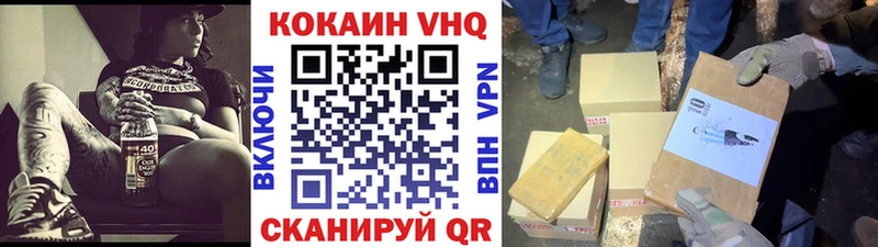 Cocaine Перу  Называевск 
