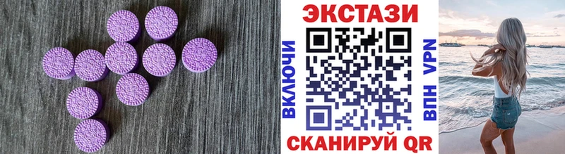 даркнет сайт  Называевск  ЭКСТАЗИ Philipp Plein 