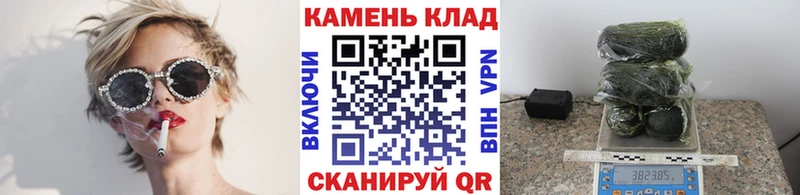 ГАШИШ Cannabis  Называевск 
