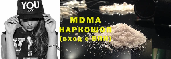 гашишное масло Куйбышев
