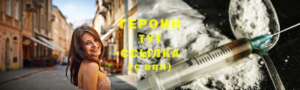 гашишное масло Куйбышев