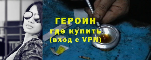 гашишное масло Куйбышев