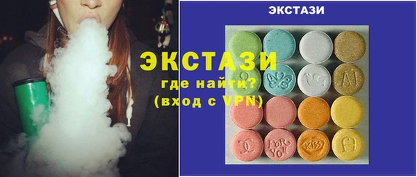 гашик Кулебаки