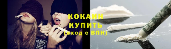дистиллят марихуана Магас