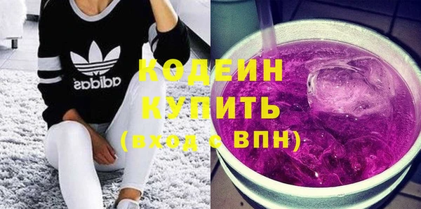 альфа пвп Аксай
