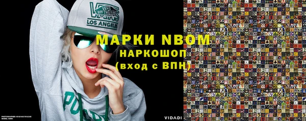 гашишное масло Куйбышев