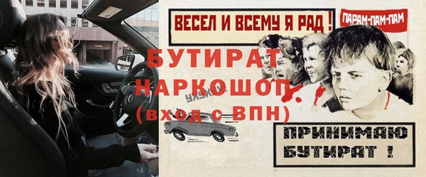 гашишное масло Куйбышев