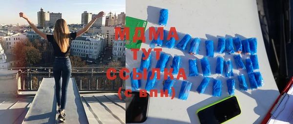 МДМА Липки