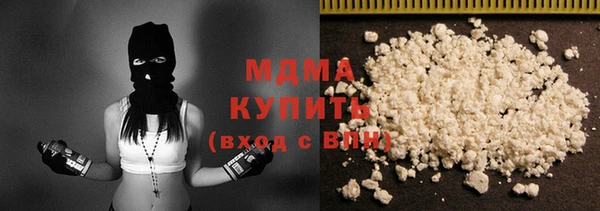 гашик Кулебаки