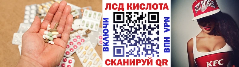 ЛСД экстази ecstasy  Называевск 
