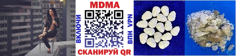 МДМА crystal  продажа наркотиков  Называевск 