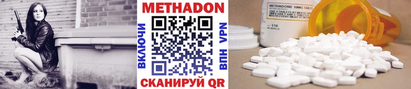 blacksprut ссылка  Называевск  Метадон кристалл  как найти  