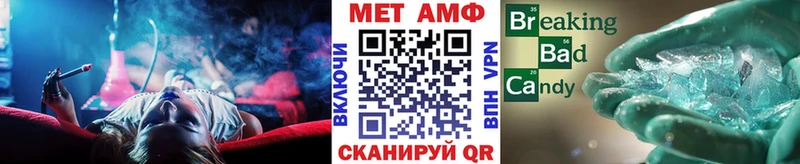 Первитин Methamphetamine  Называевск 