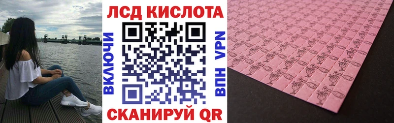 наркотики  Называевск  Марки N-bome 1,8мг 