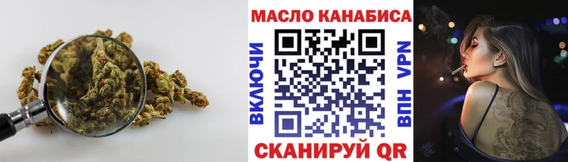 Дистиллят ТГК THC oil  цена   ссылка на мегу рабочий сайт  Называевск 