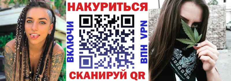 сколько стоит Называевск Канабис Bruce Banner